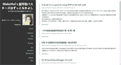 Desktop Screenshot of huyaohui.com