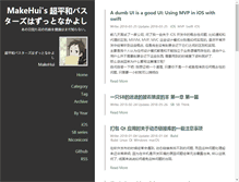 Tablet Screenshot of huyaohui.com